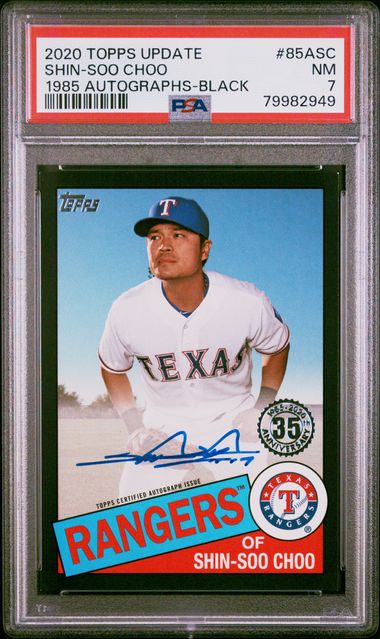 2020 Topps Update 1985 Topps Baseball Auto Gold /50 Shin-Soo Choo #85A-SC  Auto