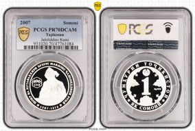 2007 Somoni Jaloliddini Rumi PR70DCAM