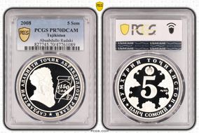 2008 5 Som Abuabdullo Rudaki PR70DCAM