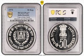 1979 50 Rup Year of the Child PL67