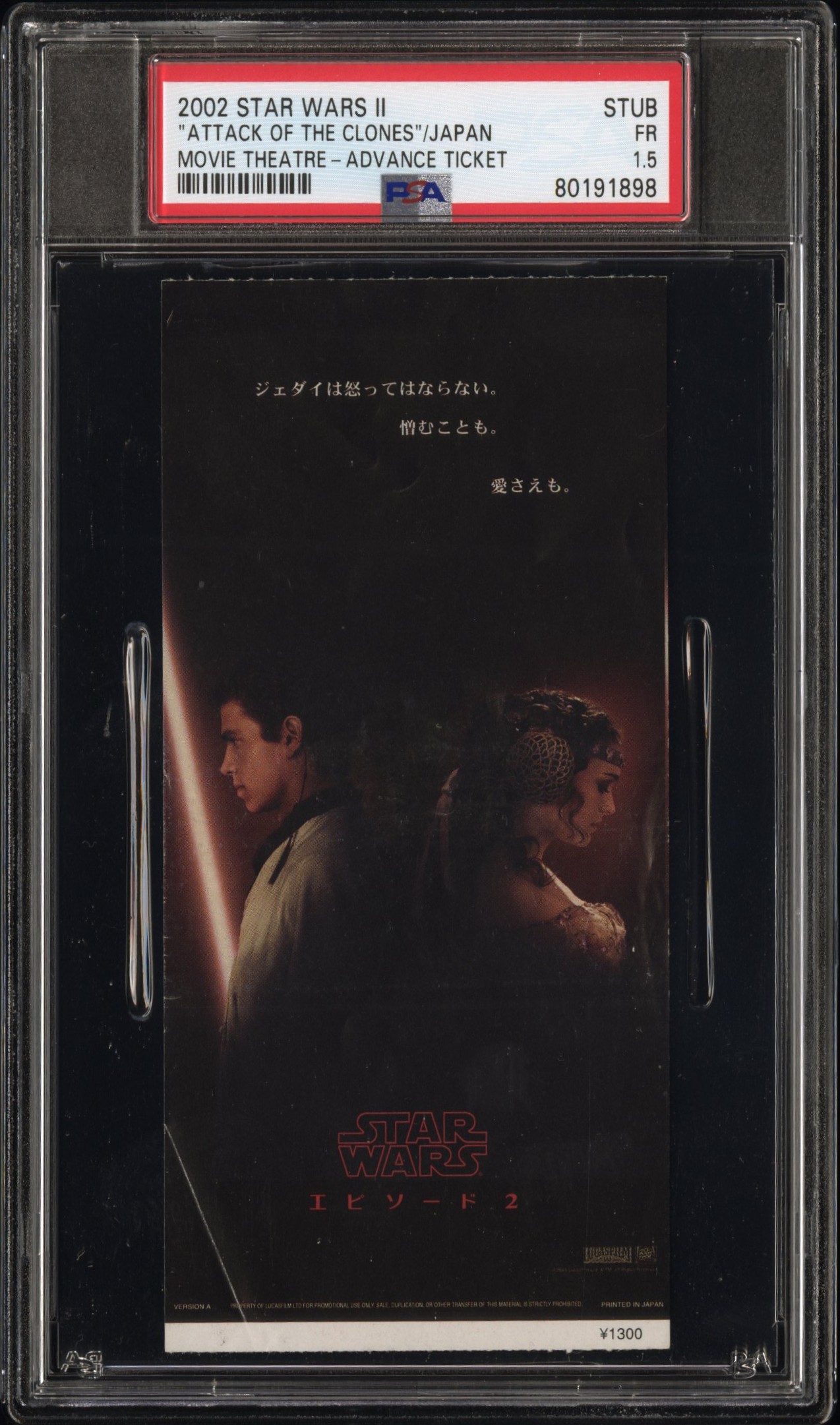 2002 Star Wars Ii-Stub The Clones" Japanese Movie #Stub (Mcgregor/Portman/Jackson/Baker) Fr 1.5 front