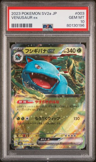 2023 Pokemon Japanese Sv2A-Pokemon 151 #115 Kangaskhan Ex – PSA GEM MT 10  on Goldin Auctions