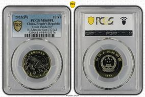 2023(沪) 10 Yn Giant Panda NP Bi-Metallic Sun-J127a2 MS69PL