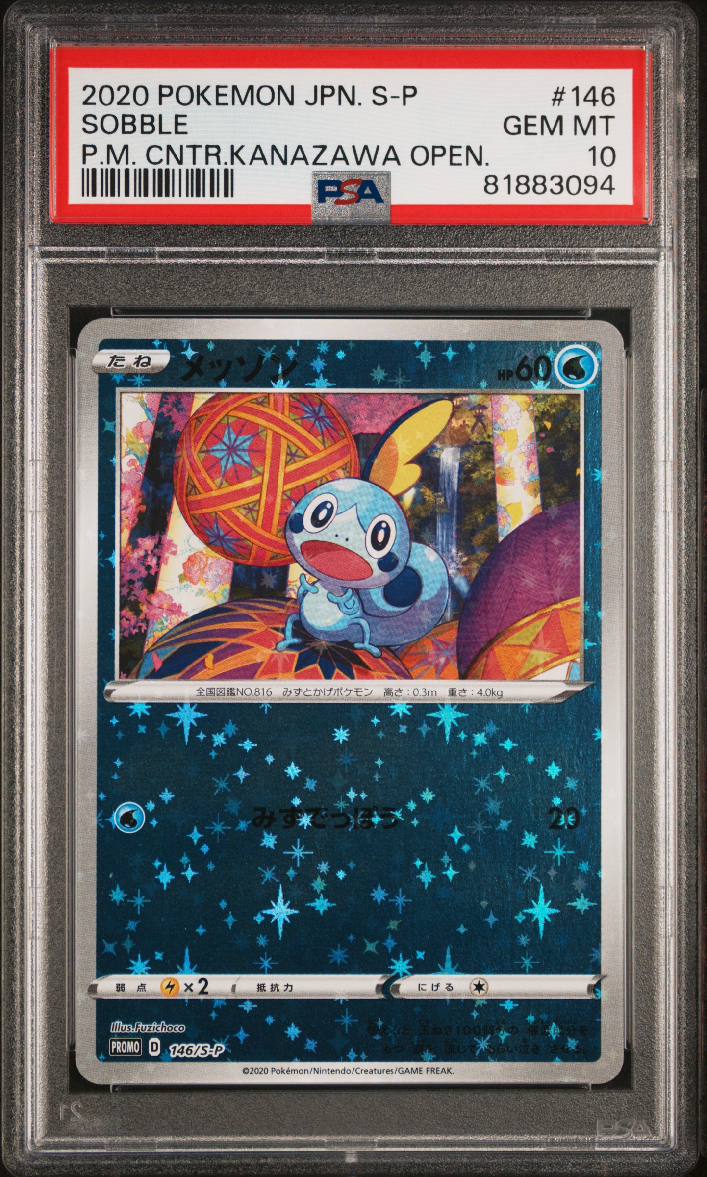 2020 POKEMON JAPANESE S PROMO #146 SOBBLE P.M. CNTR.KANAZAWA OPEN.