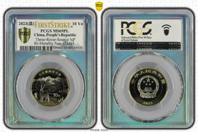 2023(沈) 10 Yn Three-River-Source NP Bi-Metallic Sun-J126a1 - Mount 2023 FS (L#371) MS69PL