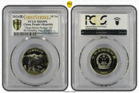 2023(沈) 10 Yn Three-River-Source NP Bi-Metallic Sun-J126a1 - Mount 2023 FS (L#371) MS69PL