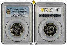 2023(沈) 10 Yn Giant Panda NP Bi-Metallic Sun-J127a1 MS69PL