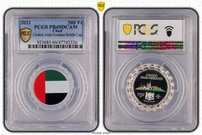 2021 500 Fr United Arab Emiates Bottle Cap PR69DCAM