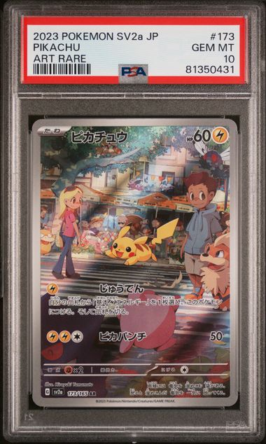 Auction Item 282857323280 TCG Cards 2008 Pokemon Japanese Promo