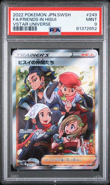 2022 Pokemon Japanese Sword & Shield Vstar Universe #233 Full Art/Regigigas  Vstar – PSA GEM MT 10 on Goldin Auctions