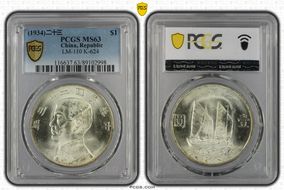 (1934)二十三 $1 LM-110 K-624 MS63