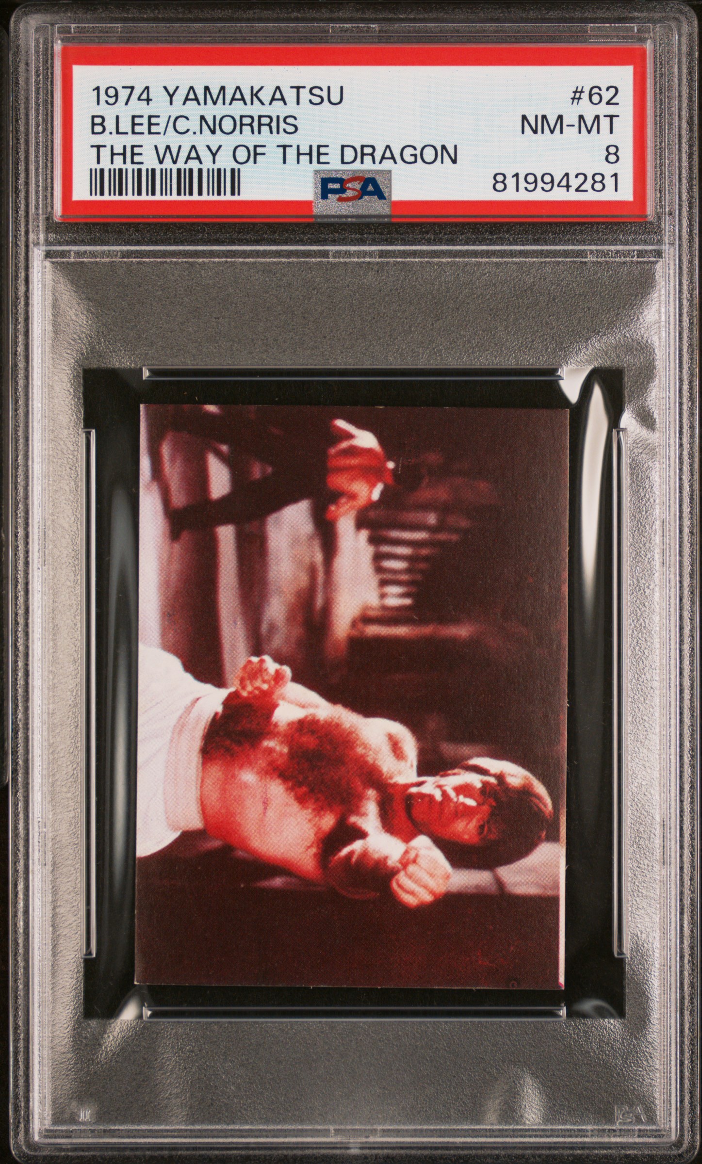 1974 YAMAKATSU THE WAY OF THE DRAGON #62 B.LEE/C.NORRIS THE WAY OF THE DRAGON