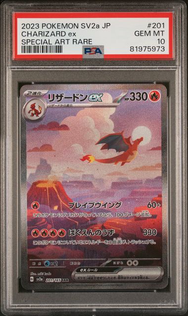 2023 Pokemon Japanese SV2A Scarlet & Violet Pokemon 151 Super Rare #192 Kangaskhan  ex - PSA GEM MT 10 on Goldin Auctions