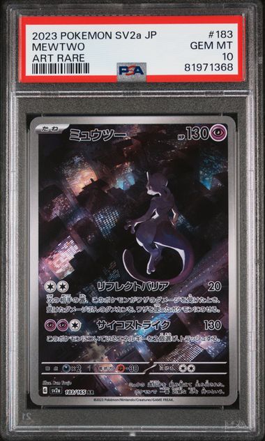 2023 Pokemon Japanese Sv2A-Pokemon 151 Special Art Rare 203 Alakazam Ex PSA  10 on Goldin Auctions