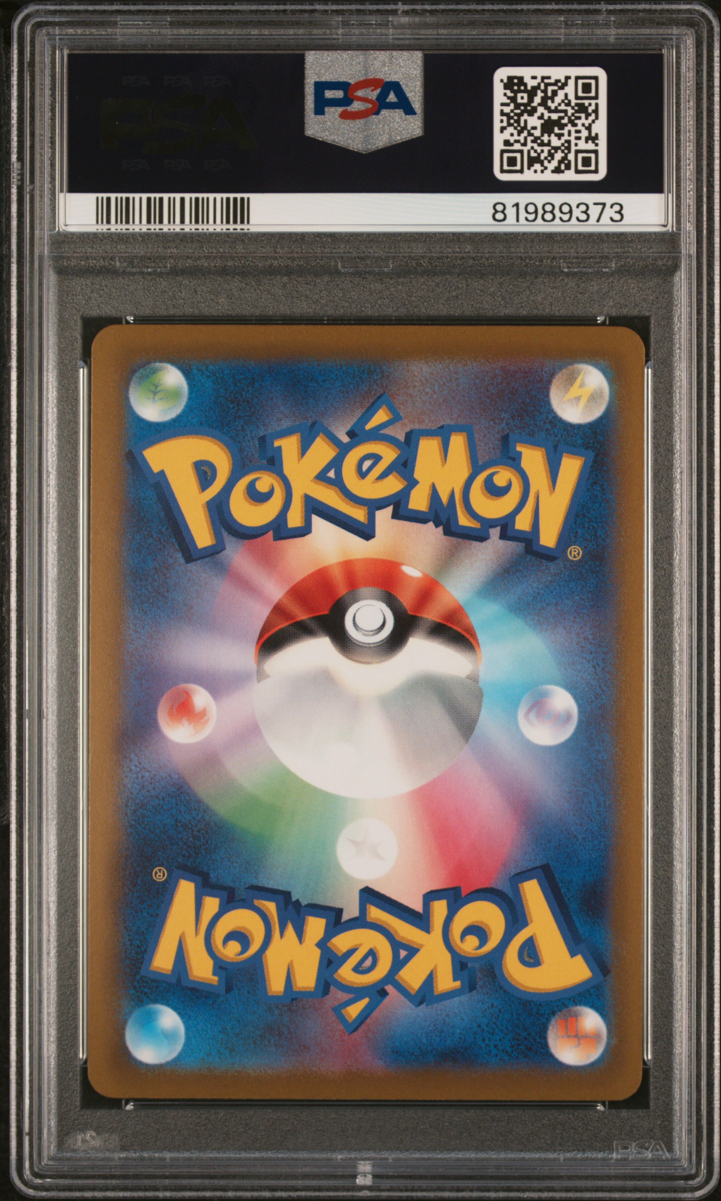 ピジョン カードe PSA10 010/018 PSA 証明番号の確認方法: - PSA Japan 81989373