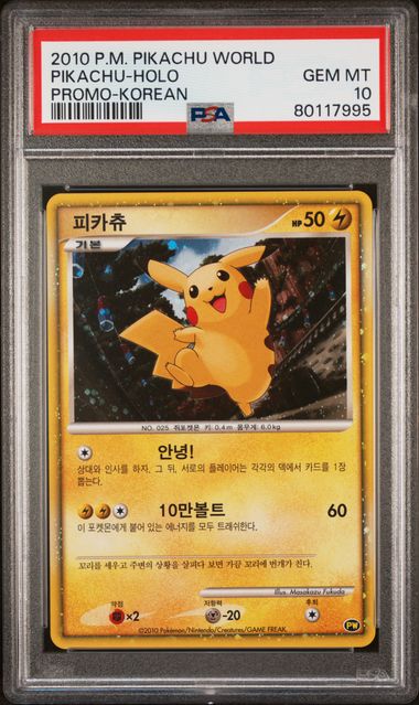 2009 Pokemon Japanese Black Star Promo Advent of Arceus Holofoil #043  Pikachu M LV. X - PSA GEM MT 10 on Goldin Auctions