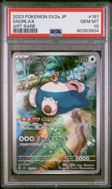 2023 Pokemon Japanese Sv2A-Pokemon 151 #115 Kangaskhan Ex – PSA GEM MT 10  on Goldin Auctions