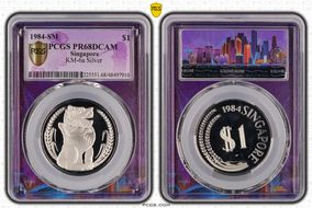 1984-SM $1 KM-6a Silver PR68DCAM