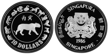 1986-SM $10 Year of the Tiger KM-59a  Ag PR69DCAM