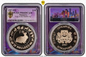 1987-SM $10 Year of the Rabbit Ag PR66DCAM
