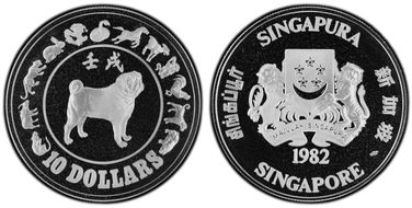 1982-SM $10 Year of the Dog PR66DCAM