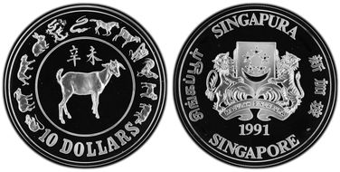 1991-SM $10 Year of the Goat Ag PR68DCAM