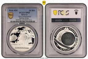 2010-MW 20 Rbl The Constitution Sailing ships SP69