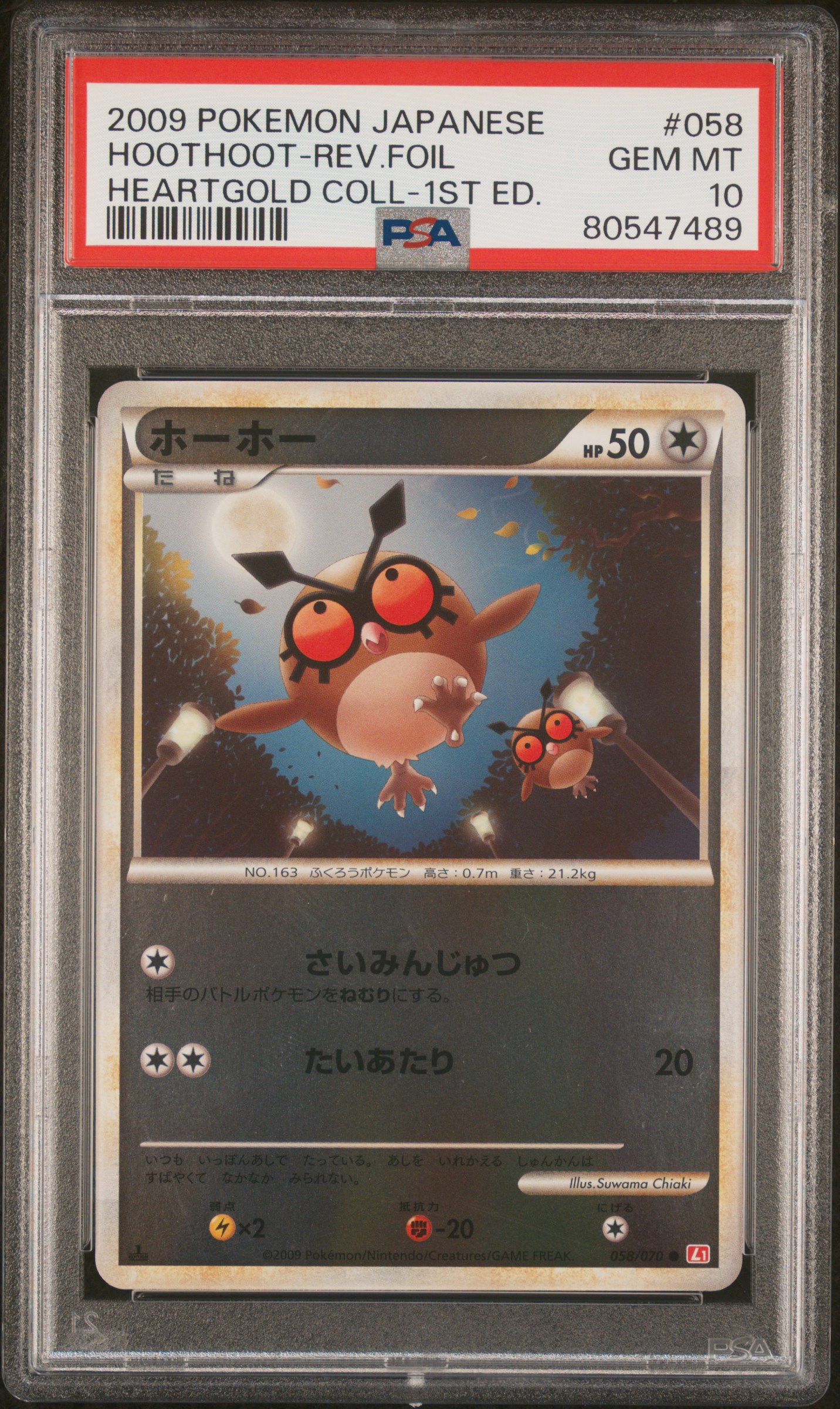 2009 Pokemon Japanese Heartgold Collection 1st Edition #058 Hoothoot-Reverse Foil – PSA GEM MT 10