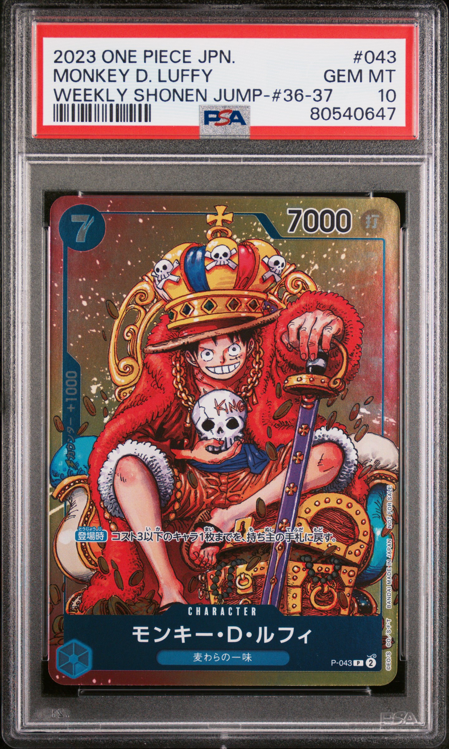 ワンタメ　カード　m＊プロフ必読様確認用 eMPCFPdPY02fFQ-NNvD_Kg.jpg