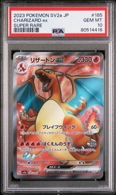 2023 Pokemon Japanese Sv2A-Pokemon 151 Super Rare 192 Kangaskhan Ex – PSA  GEM MT 10 on Goldin Auctions