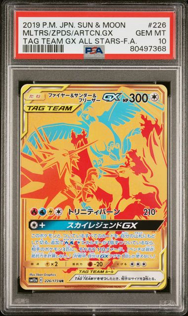 2019 POKEMON JAPANESE SUN & MOON TAG TEAM GX ALL STARS #226 MLTRS/ZPDS/ARTCN.GX TAG TEAM GX ALL STARS-F.A. (PSA 10) (PSA 10) – 80497368