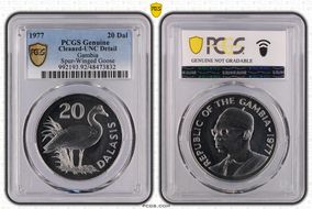 1977 20 Dal Spur-Winged Goose N1