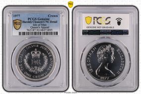 1977 Crown Queen's Appeal KM-42 N1