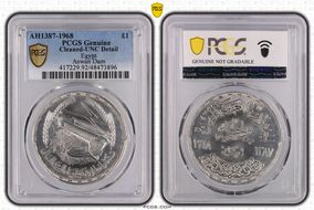 AH1387-1968 £1 Aswan Dam N1