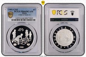 1981-CHI £5 UNICEF KM-53 PR66DCAM