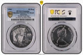 1981 10 Rup World Food Day N1