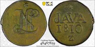 1810-Z Duit KM-225 AU50BN