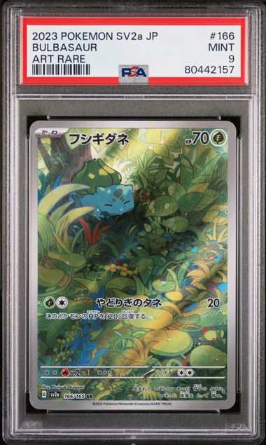 2023 Pokemon Japanese Sv2A-Pokemon 151 Super Rare 192 Kangaskhan Ex – PSA  MINT 9 on Goldin Auctions