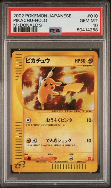 2007 Pokemon Japanese Diamond & Pearl Dawn Dash Rare Holofoil Glaceon Lv.X  - PSA GEM MT 10 on Goldin Auctions