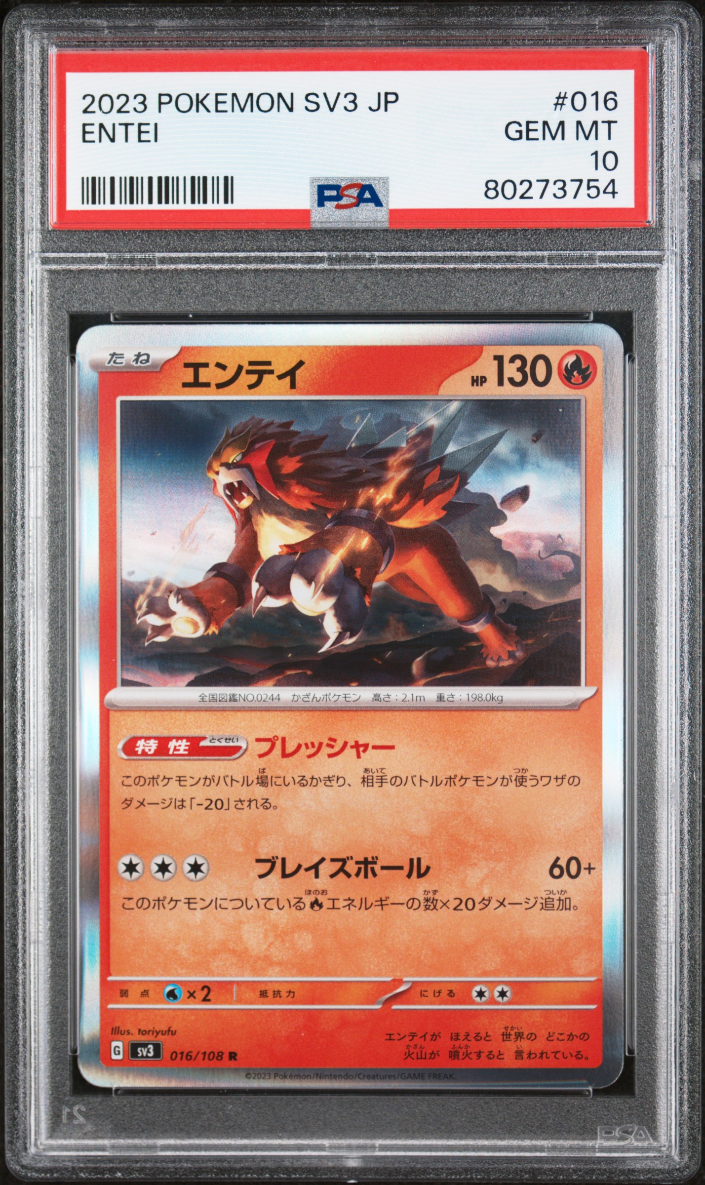 2023 Pokemon Japanese Sv3-Ruler Of The Black Flame #016 Entei PSA 10