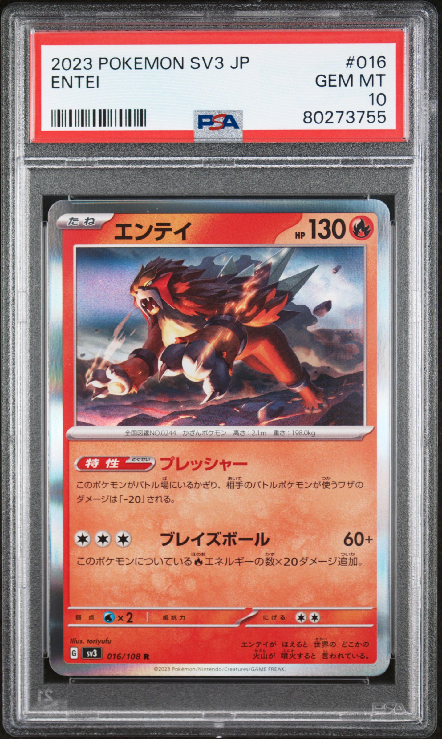 2023 Pokemon Japanese Sv3-Ruler Of The Black Flame #016 Entei PSA 10