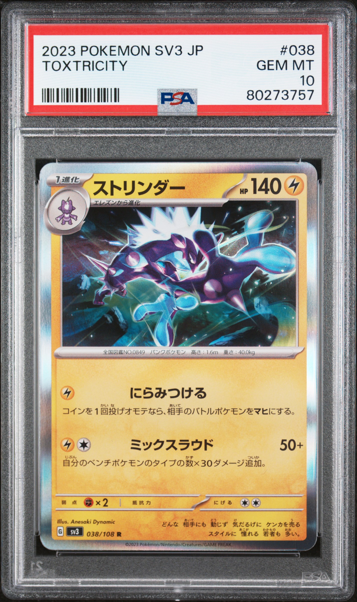 2023 Pokemon Japanese Sv3-Ruler Of The Black Flame #038 Toxtricity PSA 10