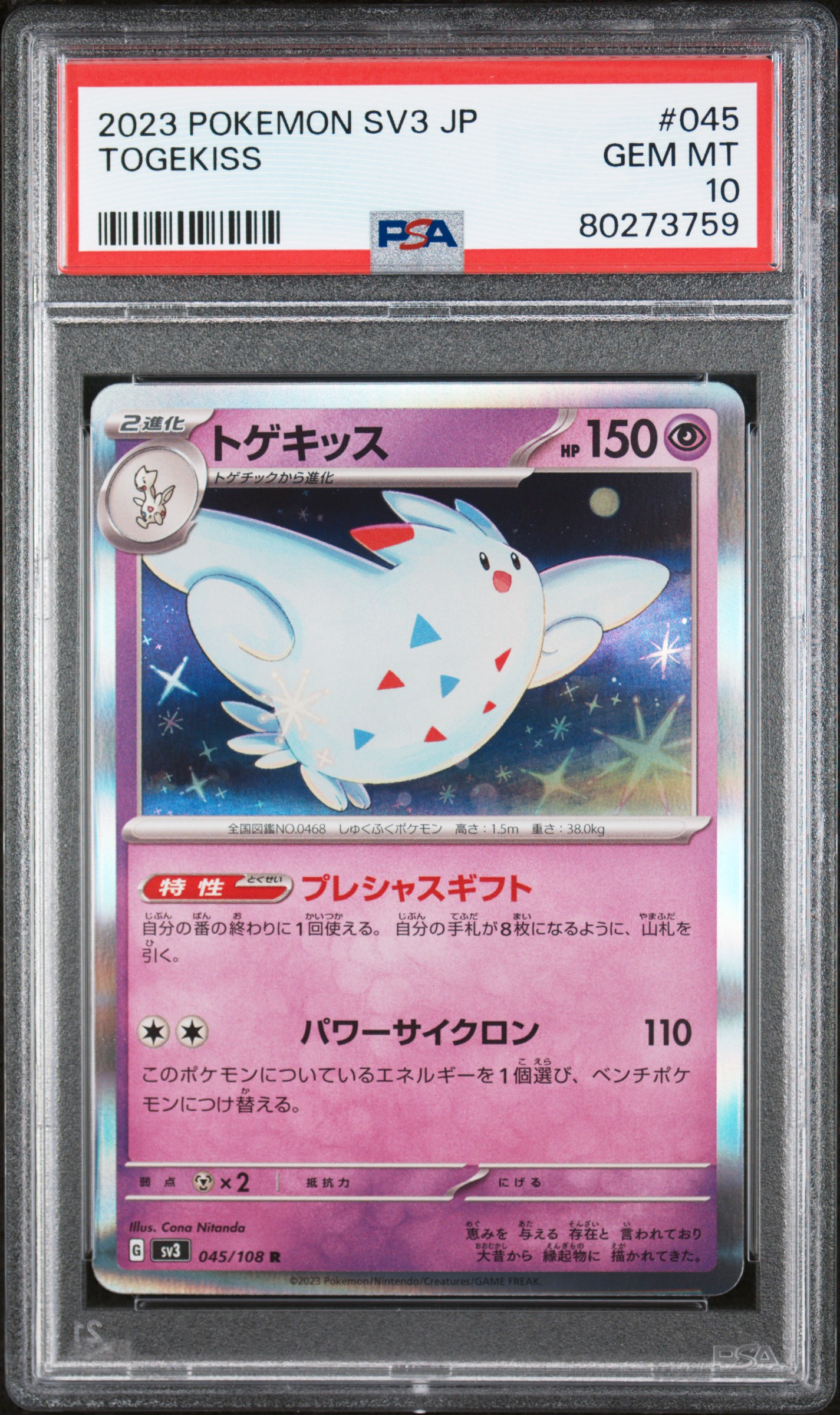 2023 Pokemon Japanese Sv3-Ruler Of The Black Flame #045 Togekiss PSA 10