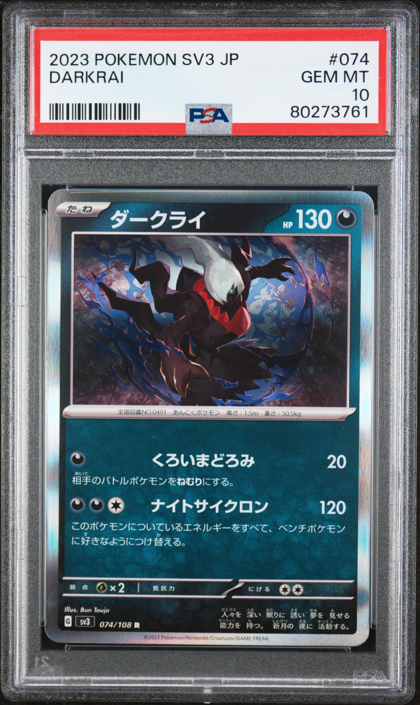 2023 Pokemon Japanese Sv3-Ruler Of The Black Flame #074 Darkrai PSA 10