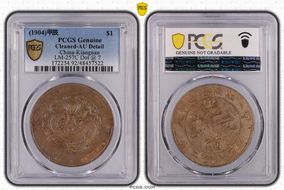 (1904)甲辰 $1 LM-257C Dot @ 7 N1