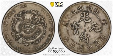 (1902)壬寅 $1 LM-248 Straight 寅 XF40