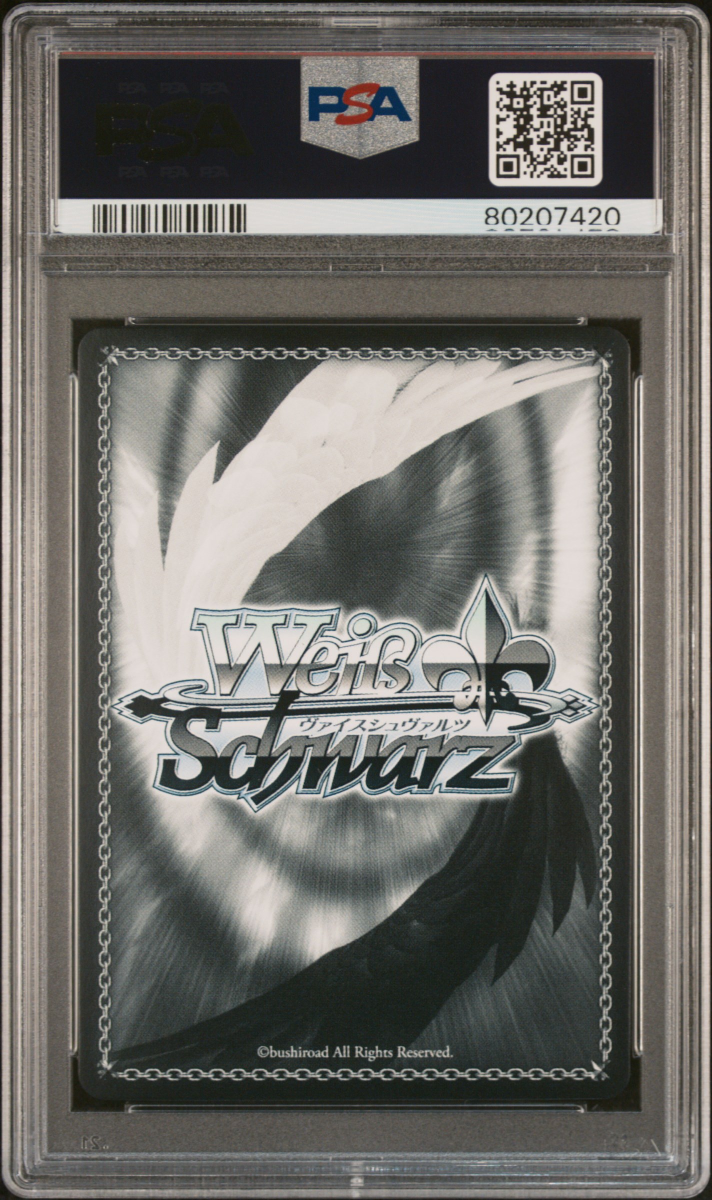 Dragoon's PSA Collection's 2023 Weiss Schwarz Japanese