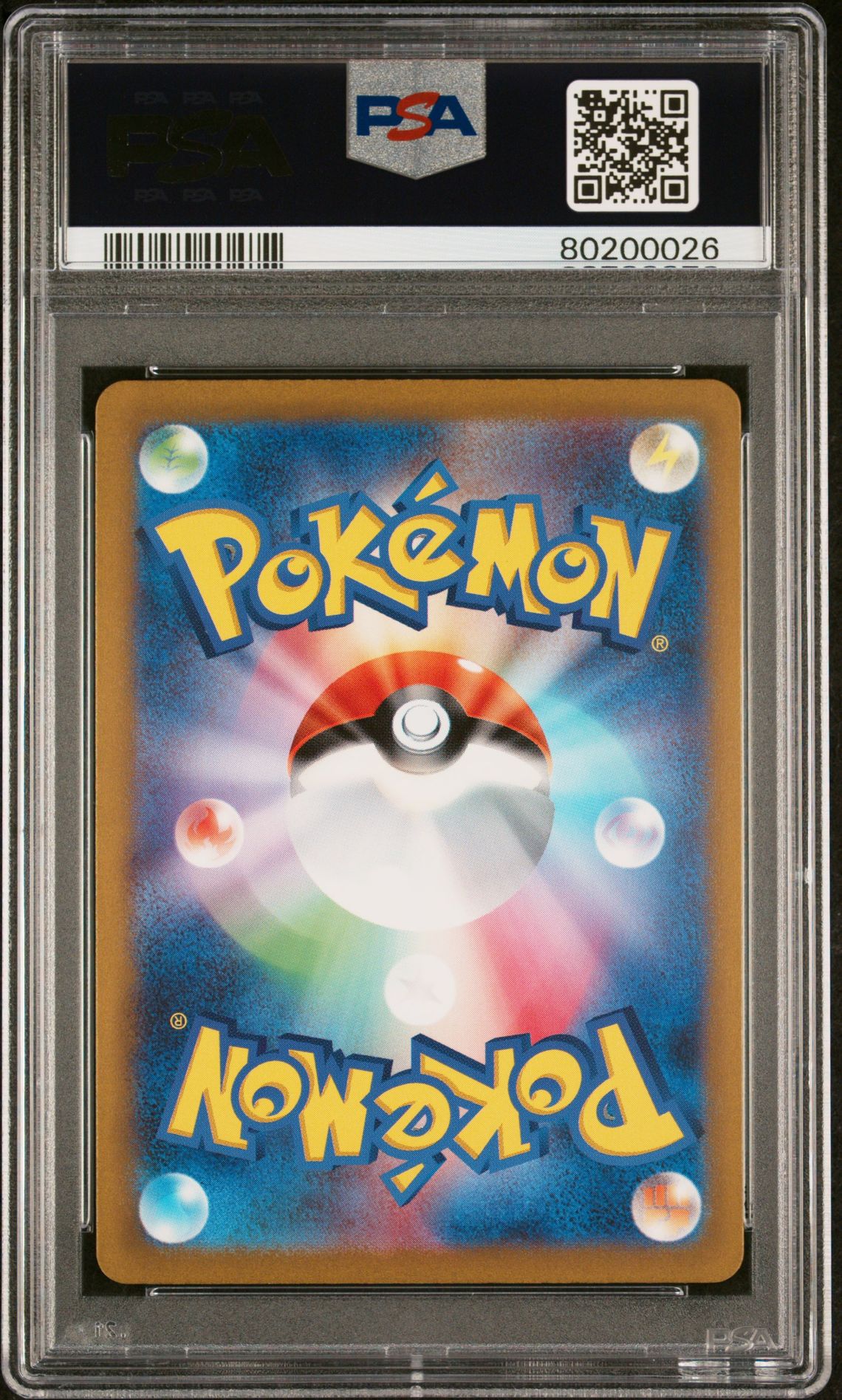 2023 Pokemon Japanese Sv2A-Pokemon 151 Charizard Ex #185 (Super Rare) Gem Mt 10 back view - PSA certificate #80200026