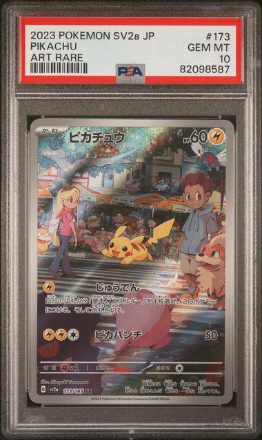 2007 Pokemon Japanese Diamond & Pearl Moonlit Pursuit 1st Edition 181  Mewtwo-Holo – PSA MINT 9 on Goldin Auctions