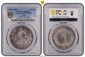 (1897) M30 1 Yen JNDA 01-10A N1